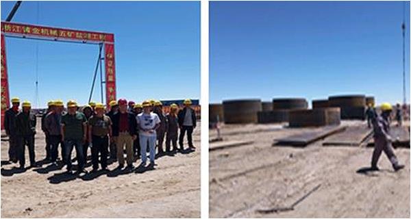 China Group Co. Ltd. Saline Lake Minmetals Wuye Yiliping there finishing 300 thousand t/a potassium chloride project commissioning